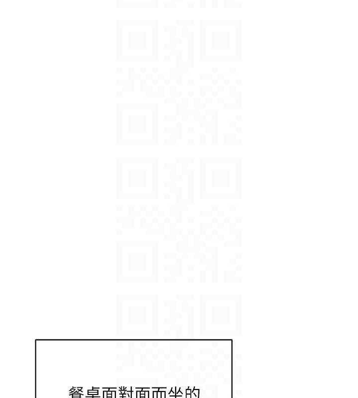 熟女交换计画 - 第55話-傾巢而出的慾望猛獸 - page 117