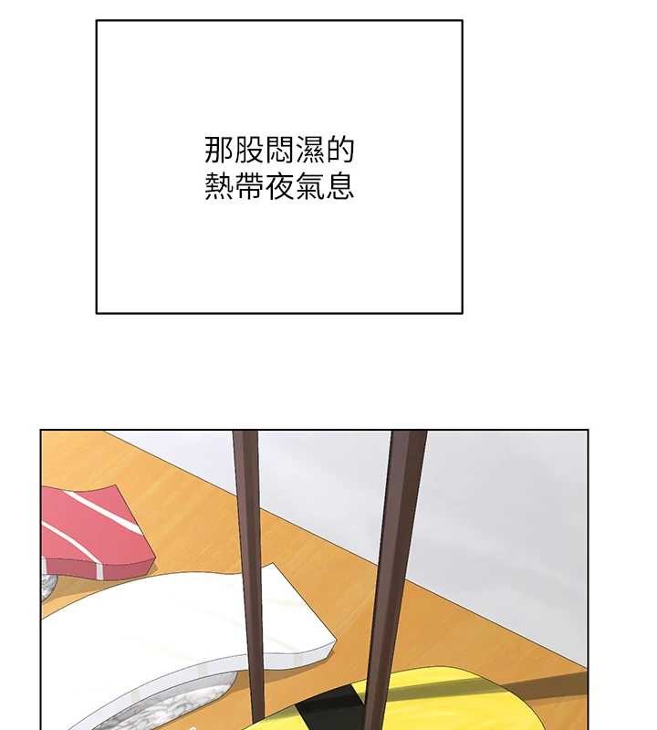 熟女交换计画 - 第55話-傾巢而出的慾望猛獸 - page 121
