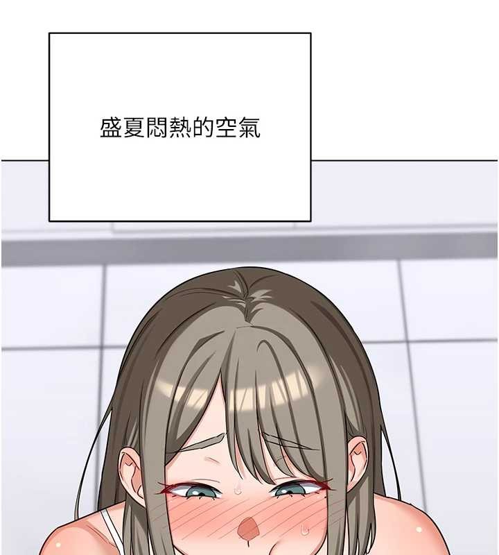 熟女交换计画 - 第55話-傾巢而出的慾望猛獸 - page 124