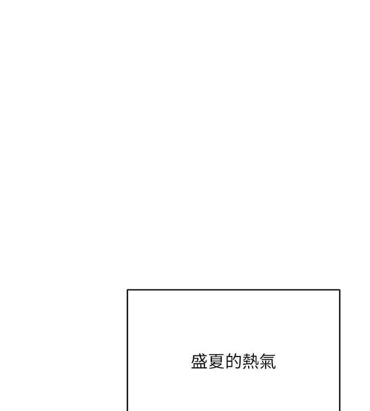 熟女交换计画 - 第55話-傾巢而出的慾望猛獸 - page 150