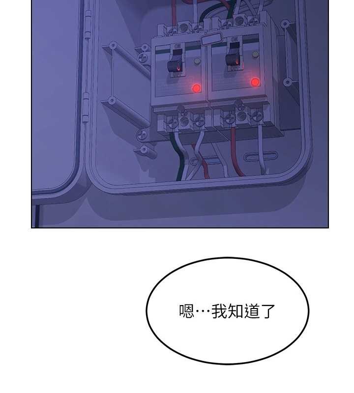 熟女交换计画 - 第55話-傾巢而出的慾望猛獸 - page 164
