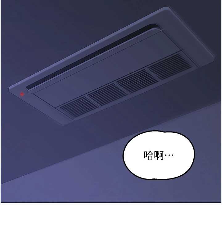 熟女交换计画 - 第55話-傾巢而出的慾望猛獸 - page 166