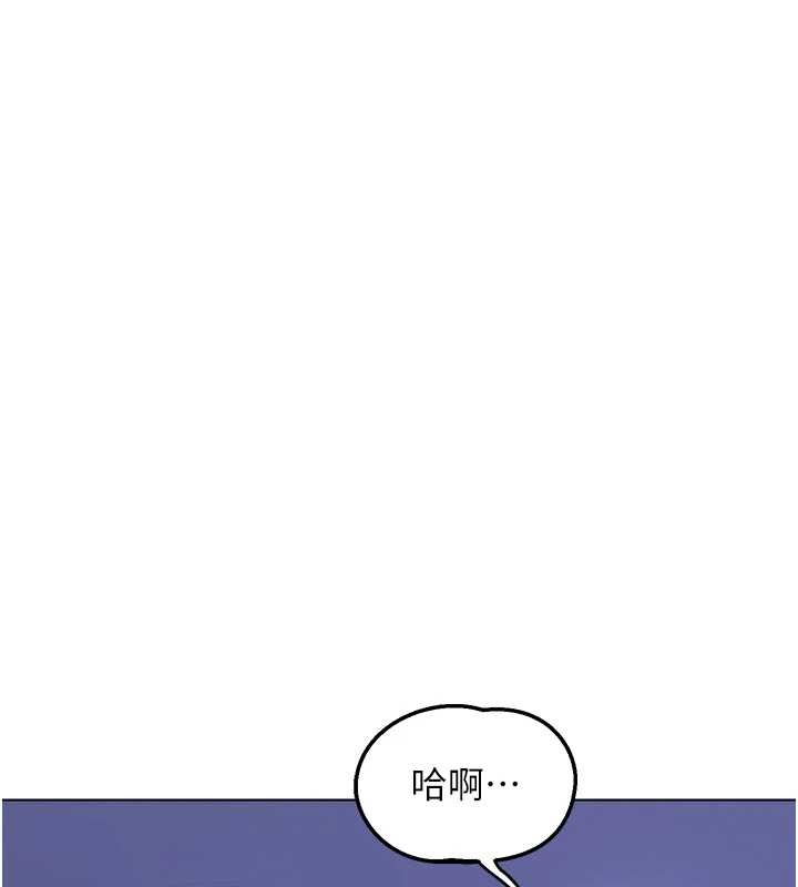 熟女交换计画 - 第55話-傾巢而出的慾望猛獸 - page 167