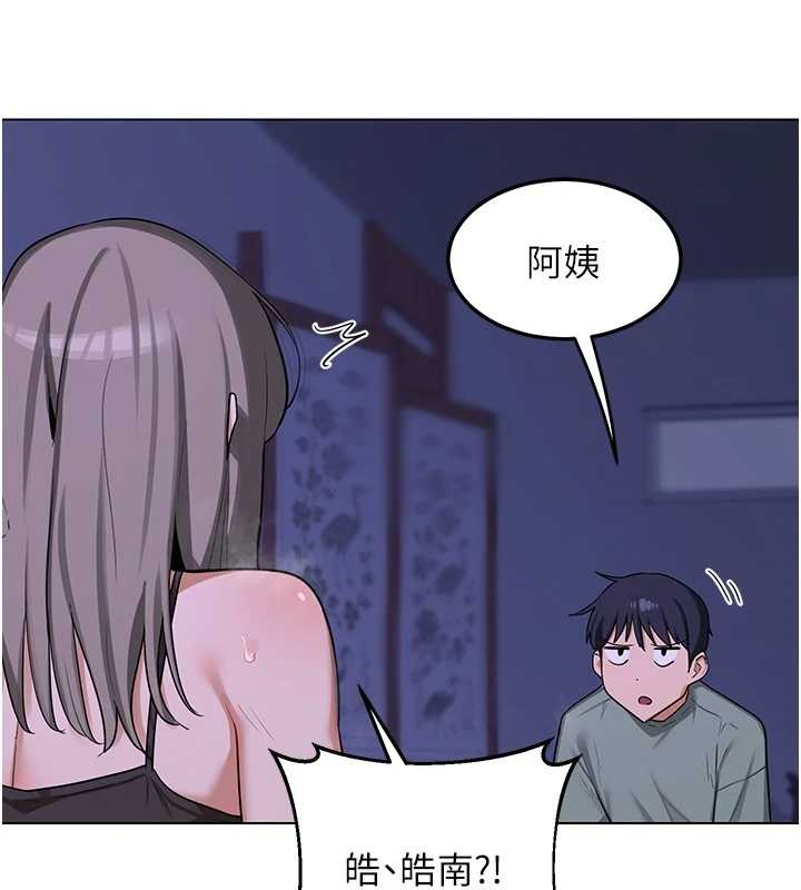 熟女交换计画 - 第55話-傾巢而出的慾望猛獸 - page 174