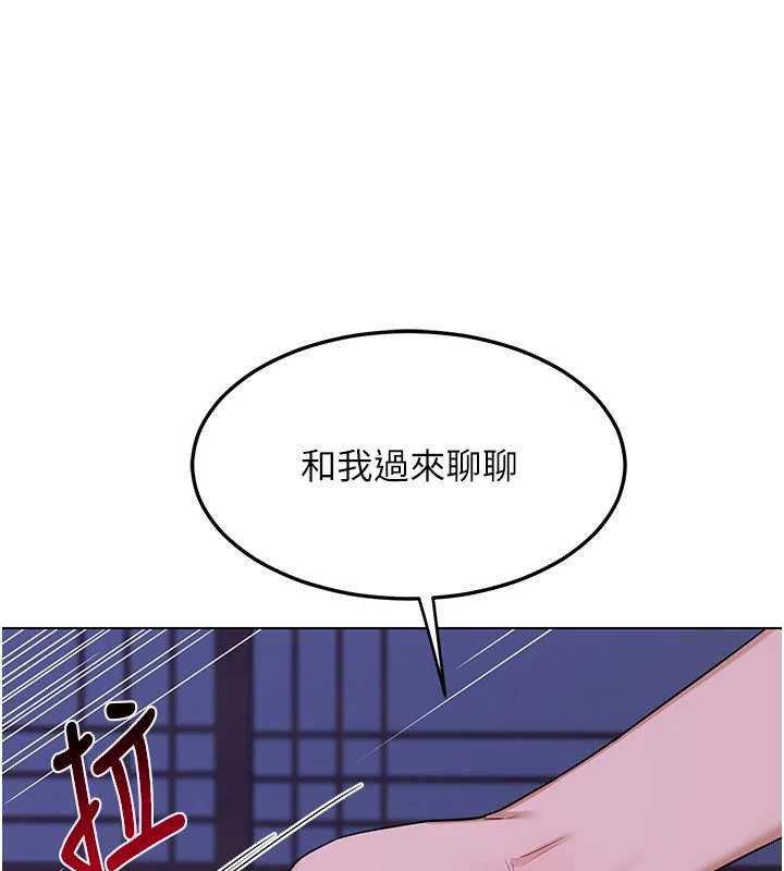 熟女交换计画 - 第55話-傾巢而出的慾望猛獸 - page 178