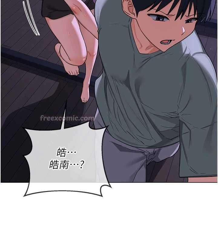 熟女交换计画 - 第55話-傾巢而出的慾望猛獸 - page 182