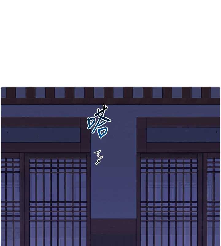 熟女交换计画 - 第55話-傾巢而出的慾望猛獸 - page 186