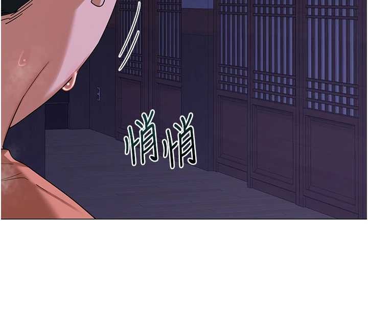 熟女交换计画 - 第55話-傾巢而出的慾望猛獸 - page 189