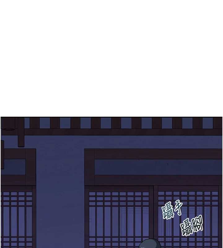 熟女交换计画 - 第55話-傾巢而出的慾望猛獸 - page 191