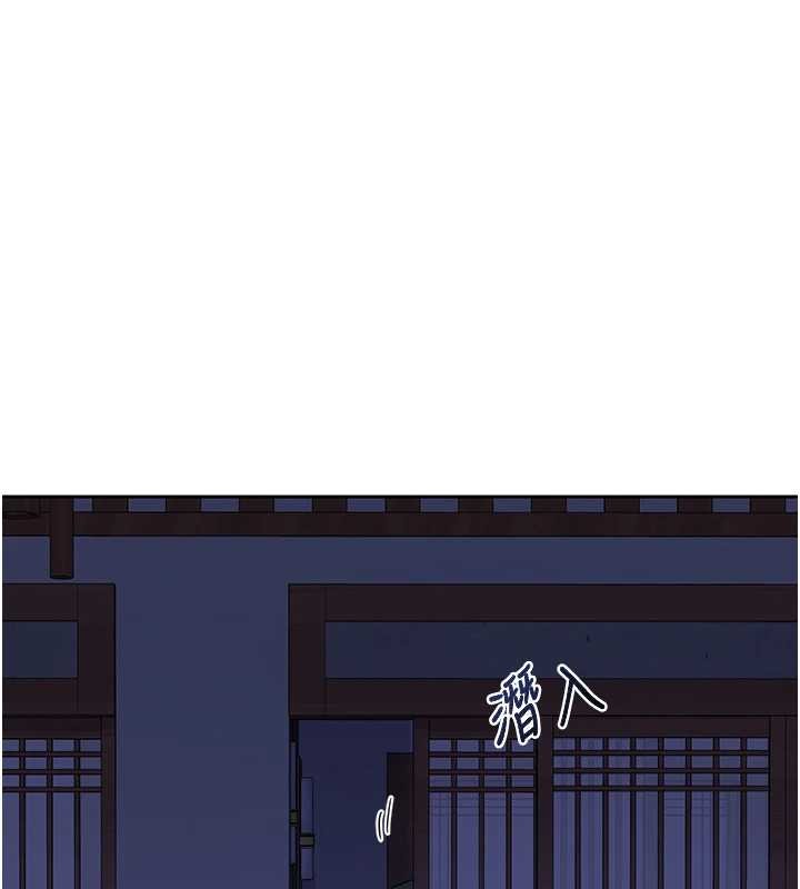 熟女交换计画 - 第55話-傾巢而出的慾望猛獸 - page 193