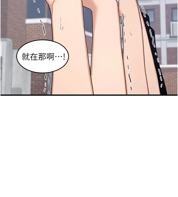 熟女交换计画 - 第4話-淫師男女大解析 - page 5