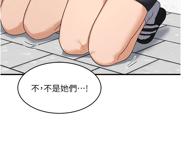 熟女交换计画 - 第4話-淫師男女大解析 - page 8