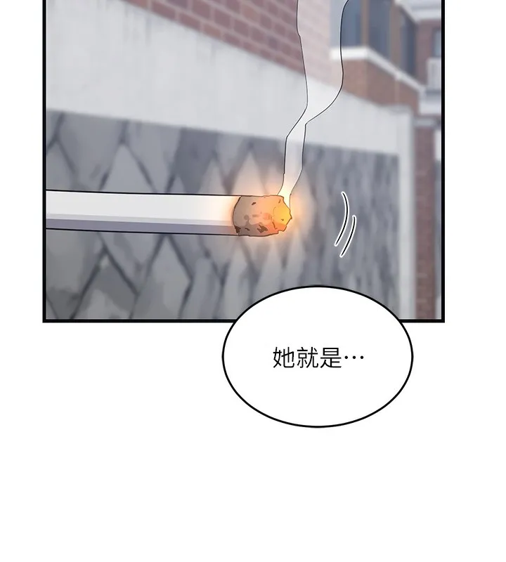 熟女交换计画 - 第4話-淫師男女大解析 - page 10