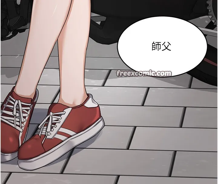 熟女交换计画 - 第4話-淫師男女大解析 - page 15