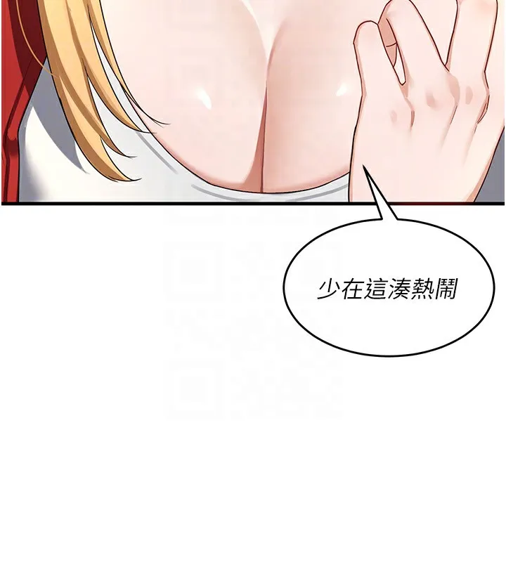 熟女交换计画 - 第4話-淫師男女大解析 - page 22