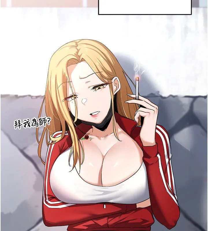 熟女交换计画 - 第4話-淫師男女大解析 - page 39