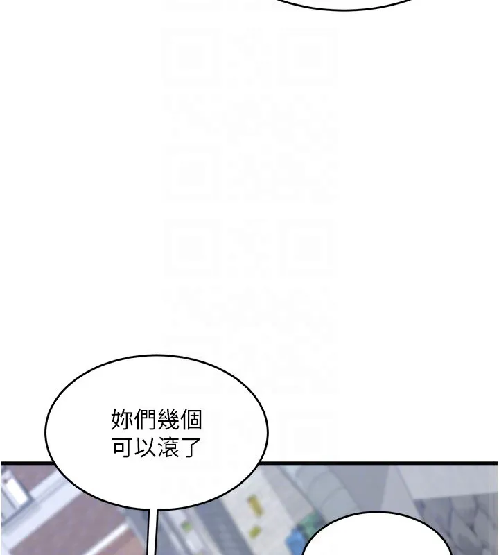 熟女交换计画 - 第4話-淫師男女大解析 - page 51