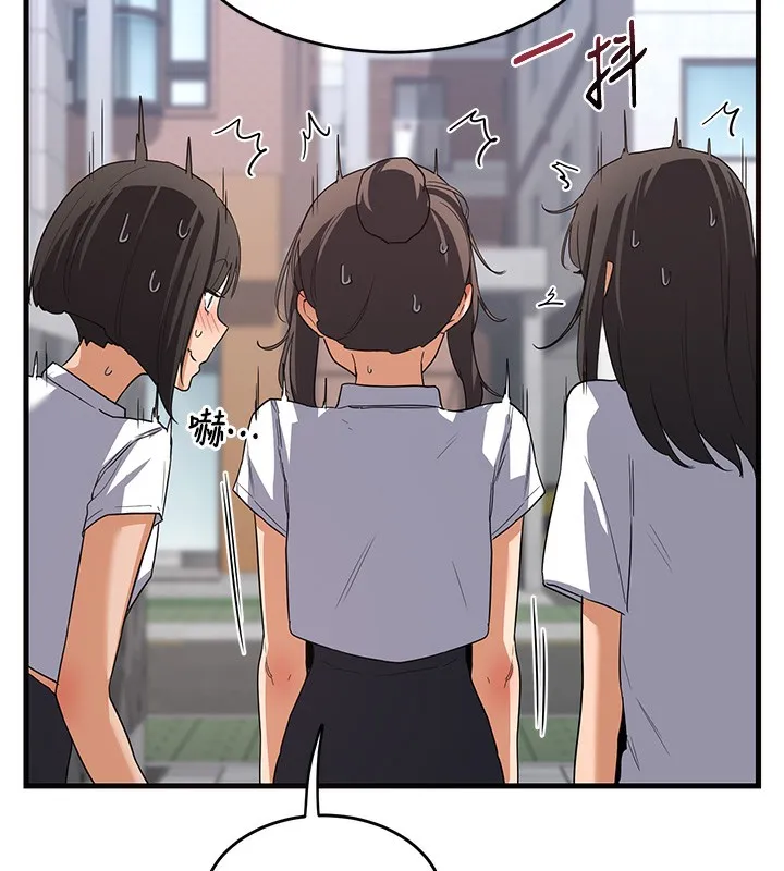 熟女交换计画 - 第4話-淫師男女大解析 - page 55