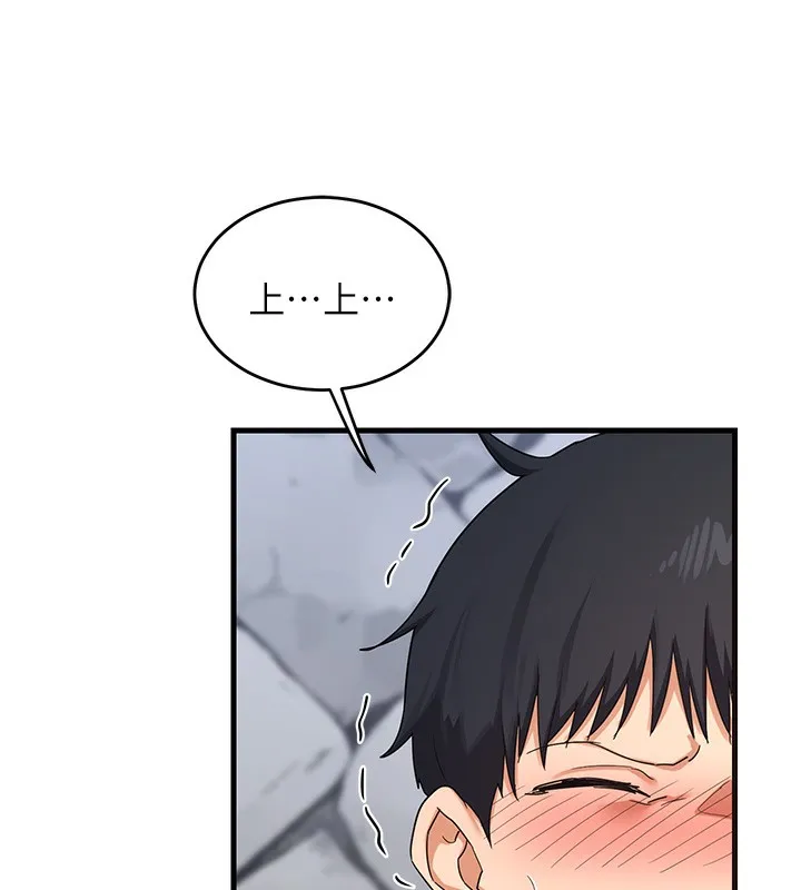 熟女交换计画 - 第4話-淫師男女大解析 - page 83