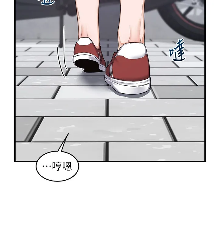 熟女交换计画 - 第4話-淫師男女大解析 - page 95