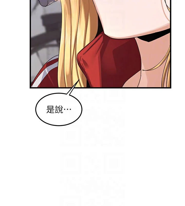 熟女交换计画 - 第4話-淫師男女大解析 - page 107
