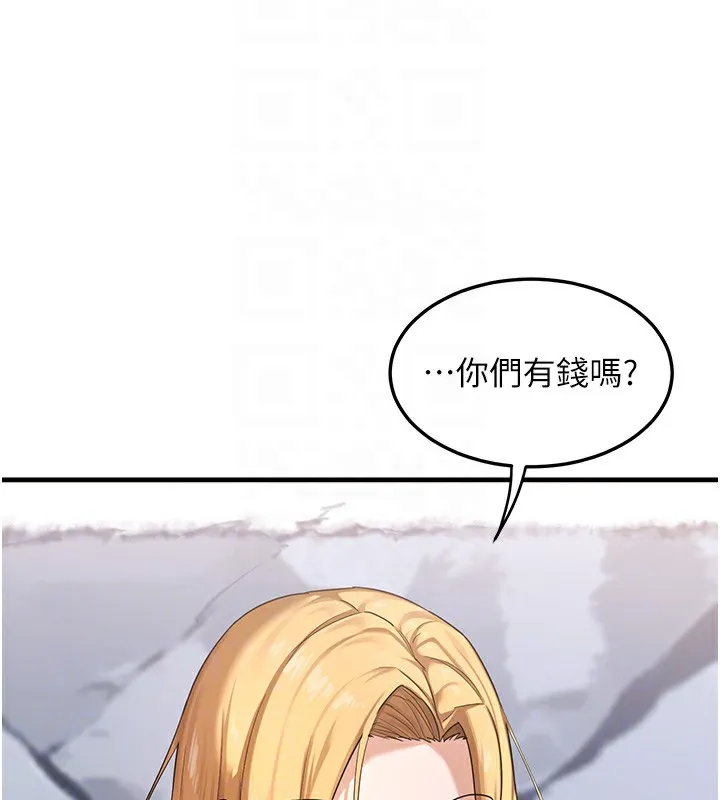 熟女交换计画 - 第4話-淫師男女大解析 - page 108