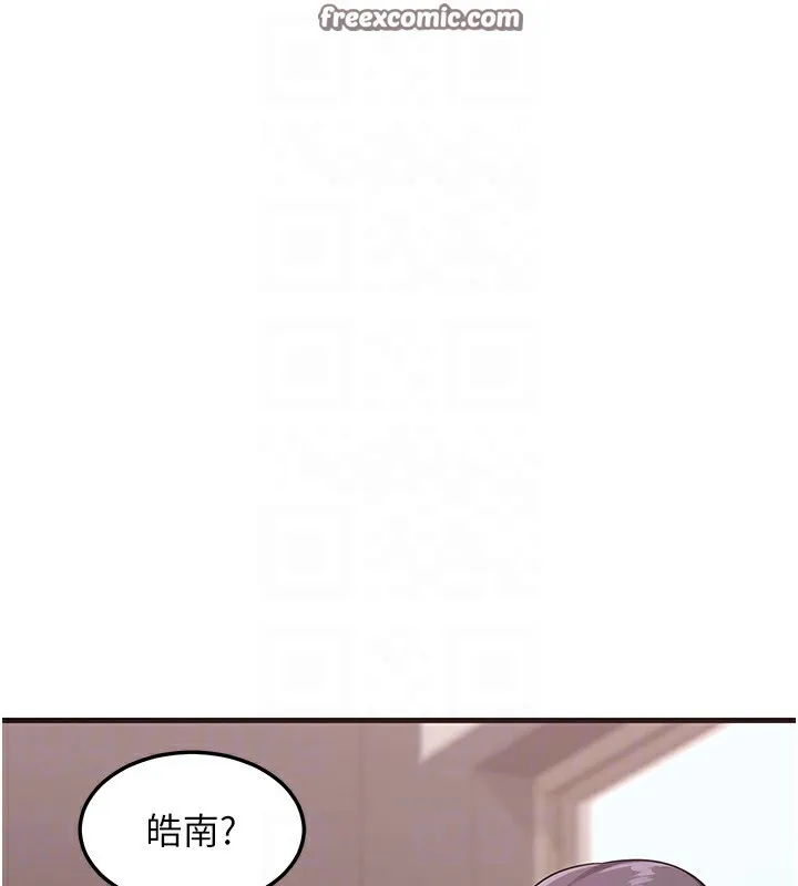 熟女交换计画 - 第4話-淫師男女大解析 - page 120