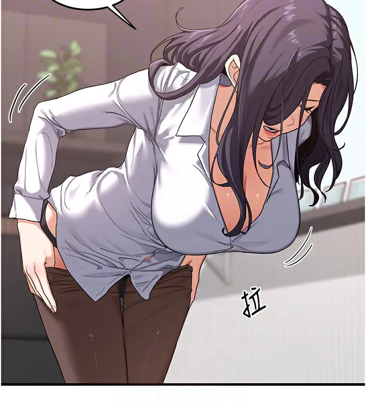熟女交换计画 - 第4話-淫師男女大解析 - page 121