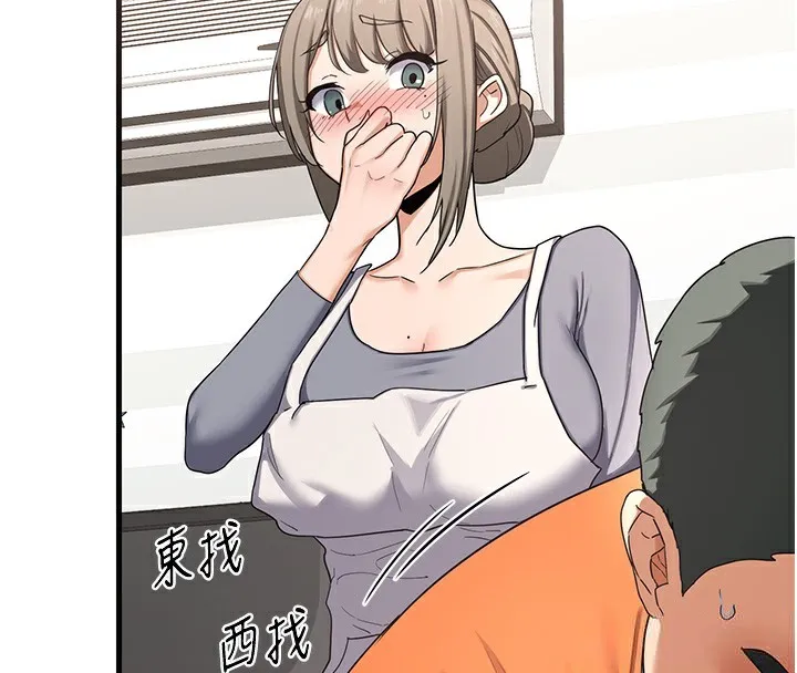 熟女交换计画 - 第4話-淫師男女大解析 - page 133