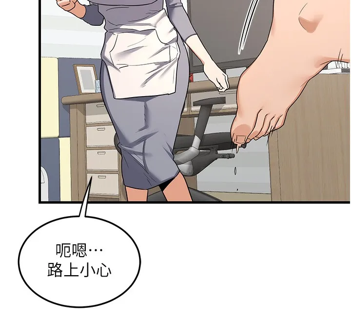 熟女交换计画 - 第4話-淫師男女大解析 - page 141
