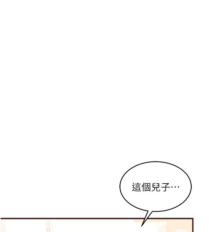 熟女交换计画 - 第4話-淫師男女大解析 - page 142