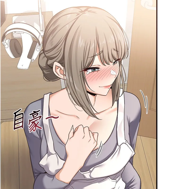 熟女交换计画 - 第4話-淫師男女大解析 - page 143