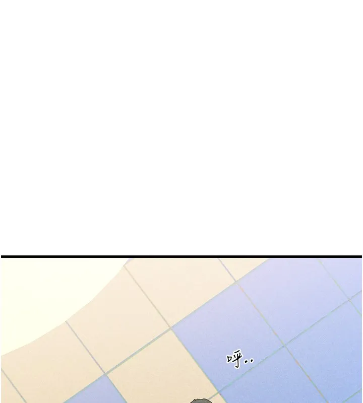 熟女交换计画 - 第4話-淫師男女大解析 - page 149