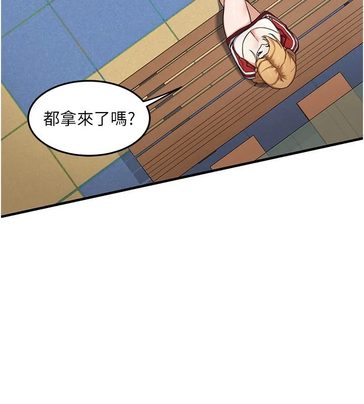 熟女交换计画 - 第4話-淫師男女大解析 - page 151