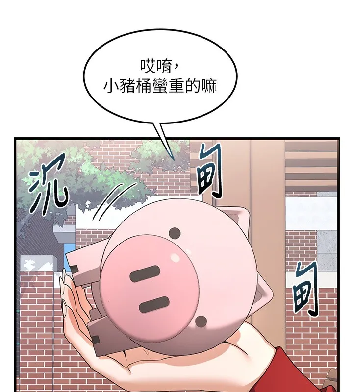 熟女交换计画 - 第4話-淫師男女大解析 - page 155