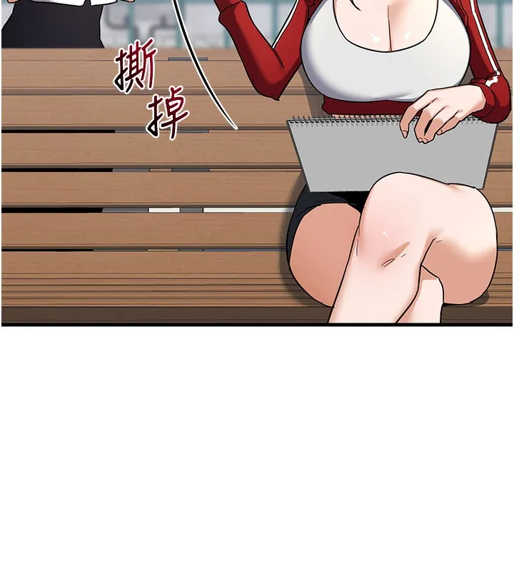 熟女交换计画 - 第4話-淫師男女大解析 - page 182