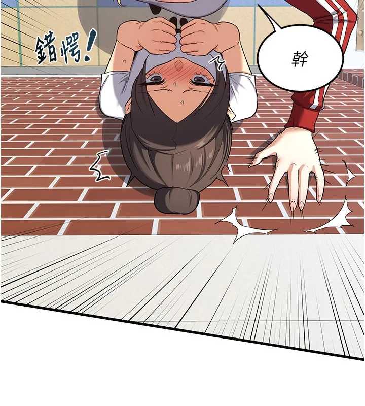 熟女交换计画 - 第4話-淫師男女大解析 - page 198