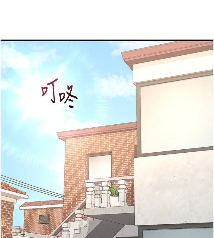熟女交换计画 - 第4話-淫師男女大解析 - page 218