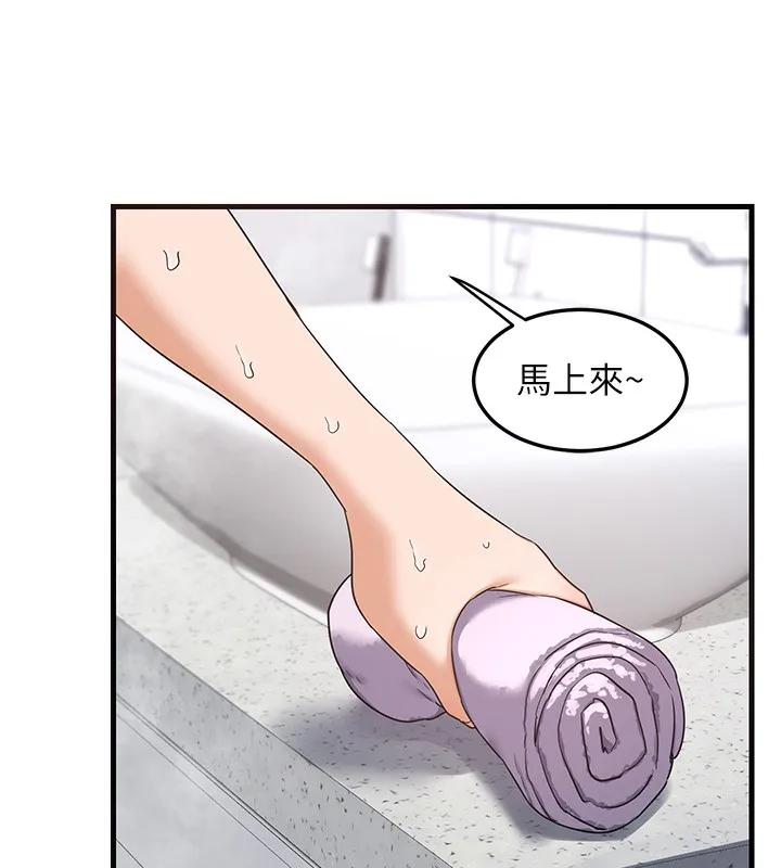 熟女交换计画 - 第4話-淫師男女大解析 - page 223