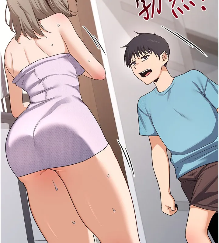 熟女交换计画 - 第4話-淫師男女大解析 - page 232