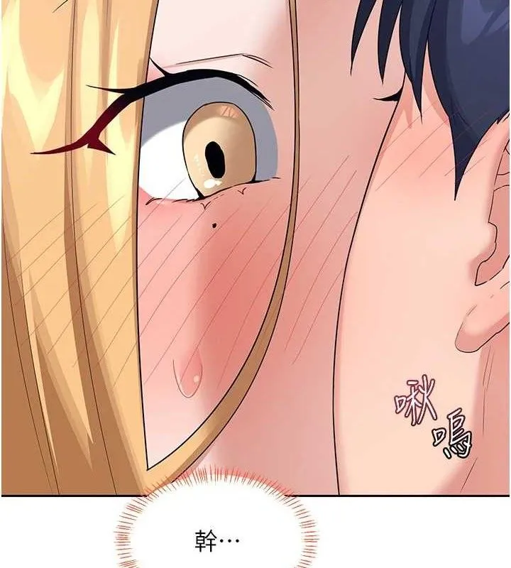 熟女交换计画 - 第26話-妳害羞的地方我都要舔個遍 - page 2