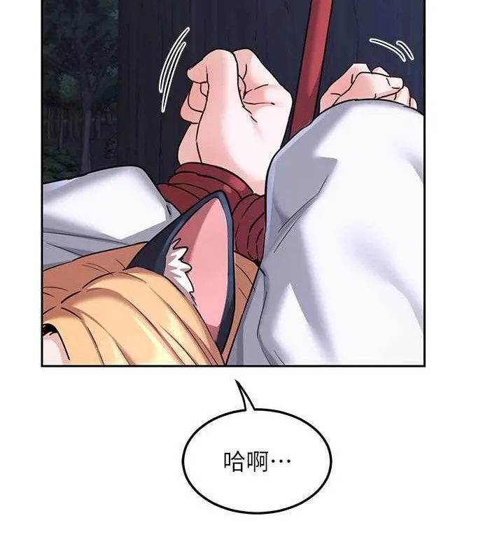 熟女交换计画 - 第26話-妳害羞的地方我都要舔個遍 - page 13