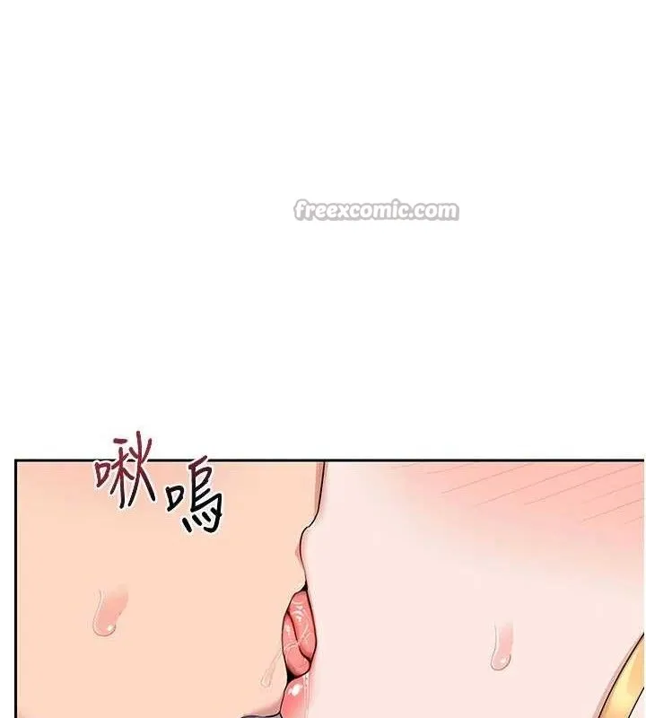 熟女交换计画 - 第26話-妳害羞的地方我都要舔個遍 - page 14