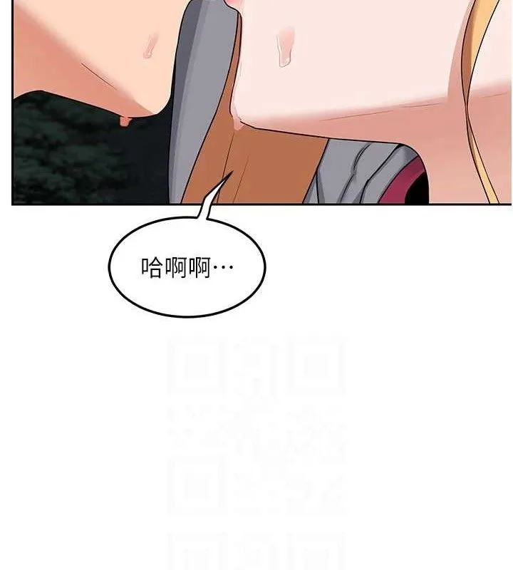 熟女交换计画 - 第26話-妳害羞的地方我都要舔個遍 - page 15