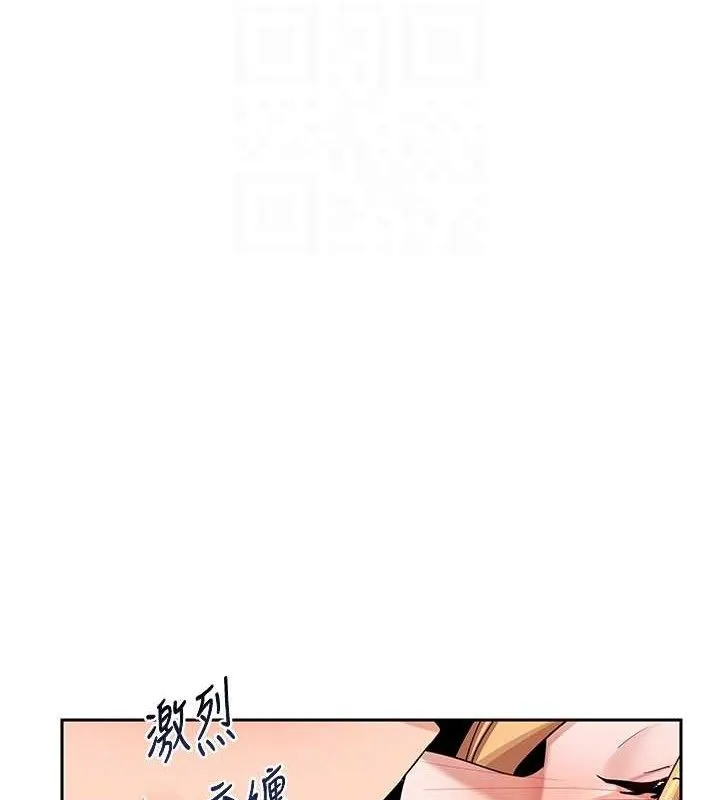 熟女交换计画 - 第26話-妳害羞的地方我都要舔個遍 - page 18