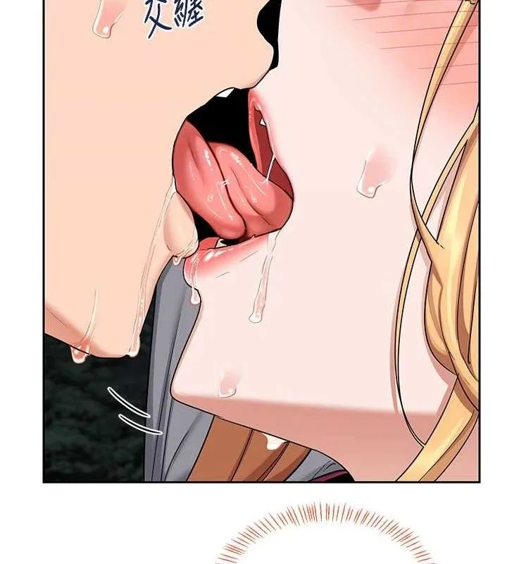 熟女交换计画 - 第26話-妳害羞的地方我都要舔個遍 - page 19