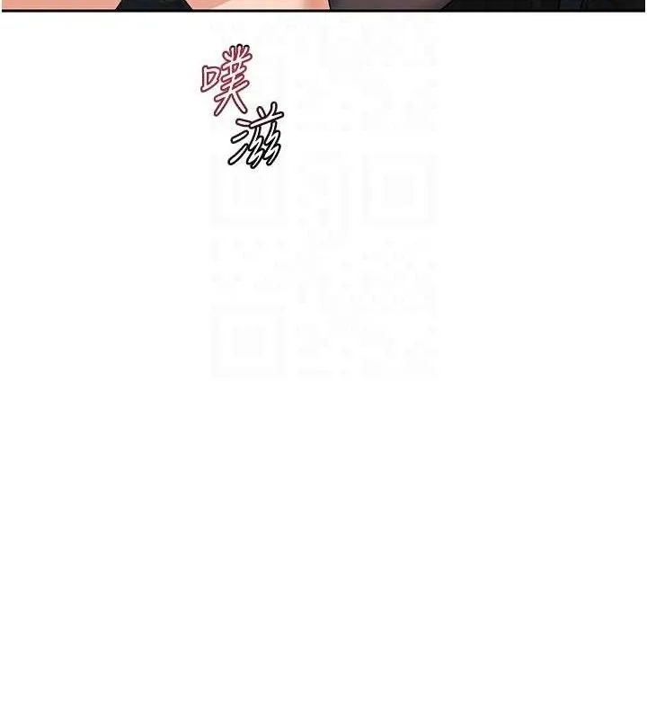 熟女交换计画 - 第26話-妳害羞的地方我都要舔個遍 - page 30