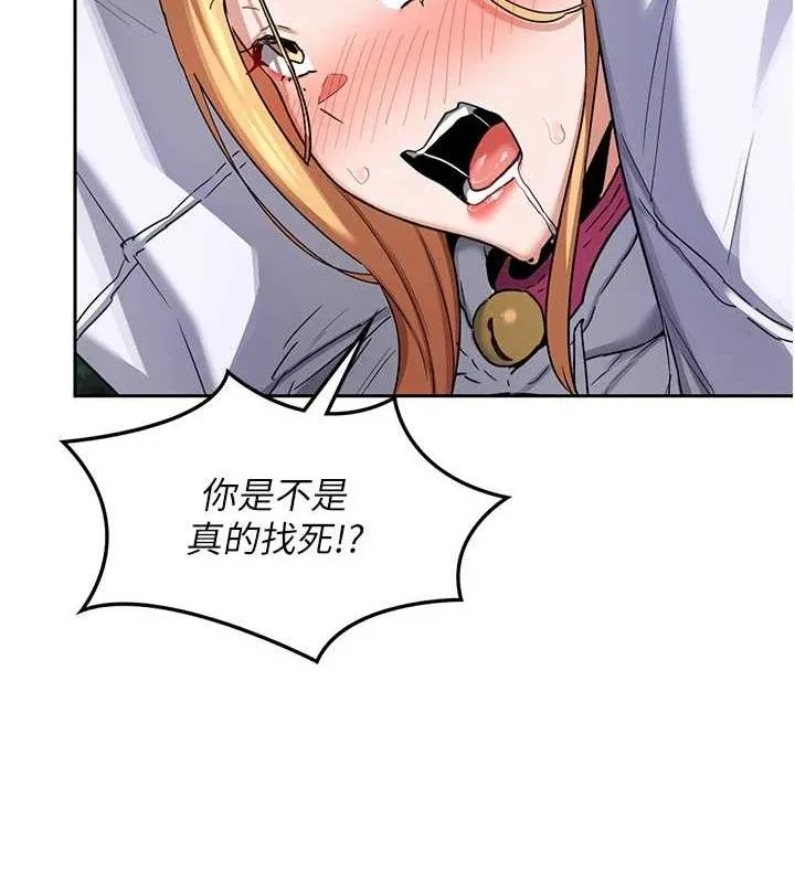 熟女交换计画 - 第26話-妳害羞的地方我都要舔個遍 - page 34