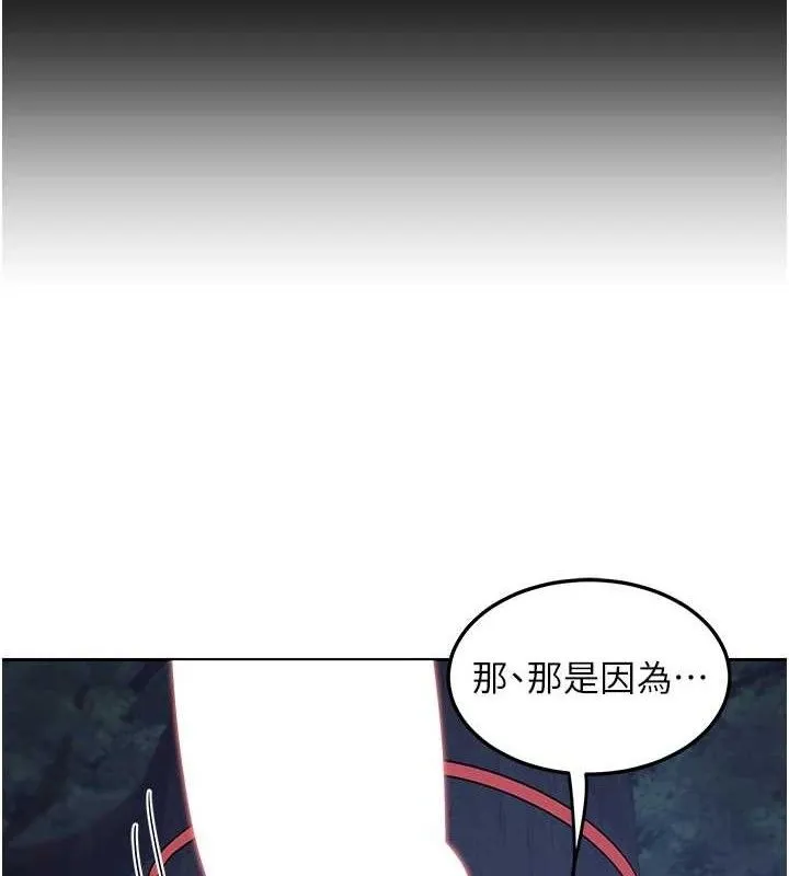 熟女交换计画 - 第26話-妳害羞的地方我都要舔個遍 - page 48