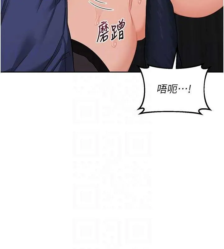 熟女交换计画 - 第26話-妳害羞的地方我都要舔個遍 - page 55
